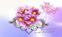 عید سعید فطر بر عاشقان الله و یاران مهدی (عج) مبارک باد.