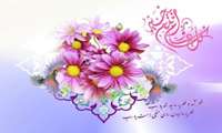 پیام تبریک مدیر شبکه بهداشت و درمان ملایر به مناسبت فرارسیدن عید سعید فطر