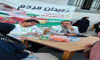 ایستگاه سلامت در جشن غدیر خم