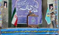 سخنرانی و ارائه گزارش عملکرد مجموعه ی شبکه بهداشت و درمان ملایر در خطبه های نماز جمعه