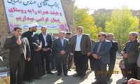 برگزاری آئین کلنگ زنی خانه بهداشت روستای پیهان ملایر	