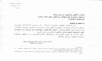 انتصاب دبیر جدید کارگروه بهداشت و درمان در حوادث غیر مترقبه شهرستان ملایر