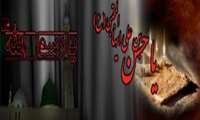 رحلت جانکاه پیامبر مهربانی و رحمت حضرت محمد مصطفی(ص) و امام حسن مجتبی(ع) تسلیت باد