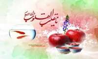 پیام تبریک مدیر شبکه بهداشت و درمان ملایر به مناسبت فرارسیدن سال نو و عید نوروز