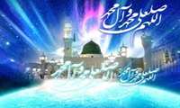 میلاد ششمین اختر تابناک آسمان ولایت و نبی اکرم نور هدایت مبارک باد