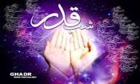 شب قدر، فصل نزول انوار رحماني بر بوستان جانهاي روحاني است.