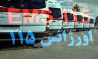 2 کشته و 7 مجروح در تصادف گرجایی