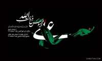 شهادت حضرت علی علیه السلام تسلیت باد