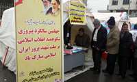 برپایی چادر سلامت همزمان با چهلمین سالگرد پیروزی انقلاب اسلامی در میدان امام حسین (ع) ملایر